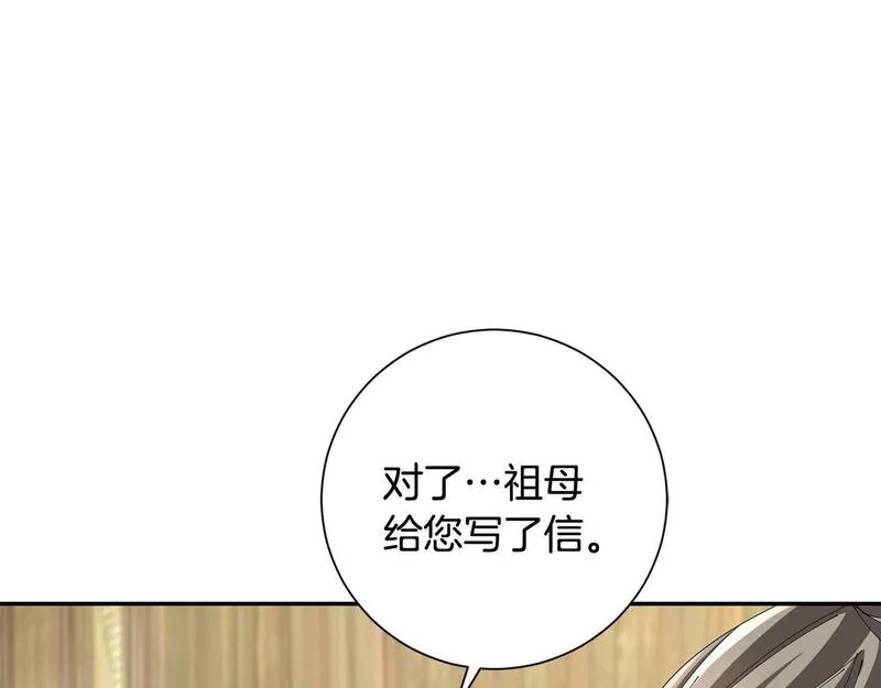 惜花芷·嫡女不折腰漫画,第67话 贴身保护90图