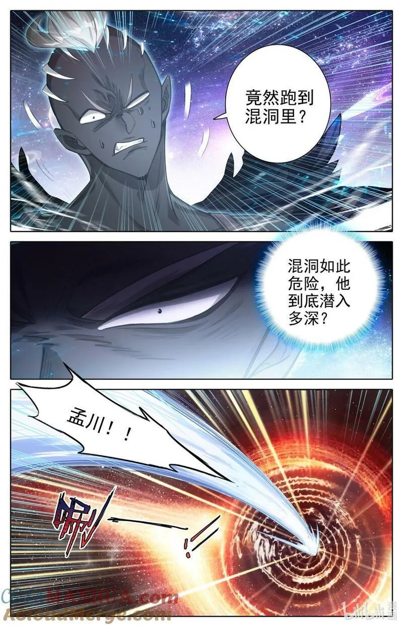 沧元图漫画,310 鹏皇和孟川9图