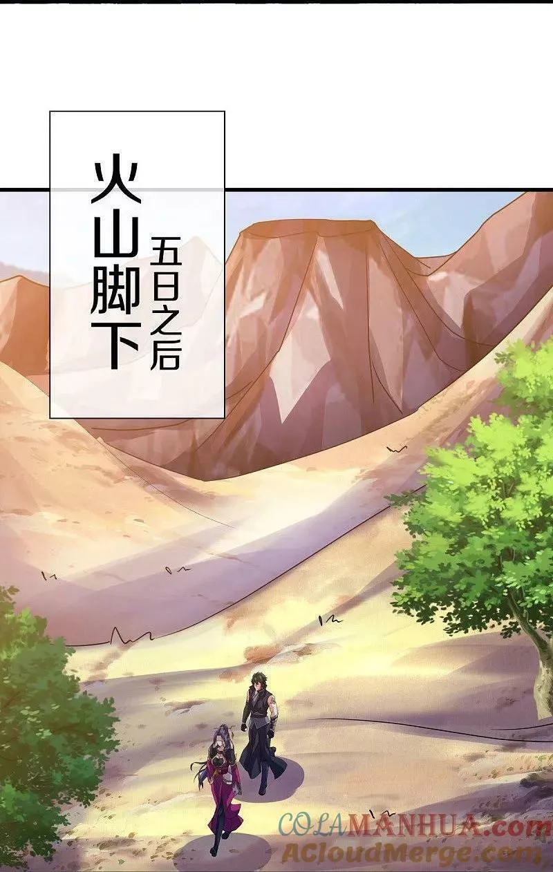 绝世战魂在线观看漫画,第571话 三生之力55图