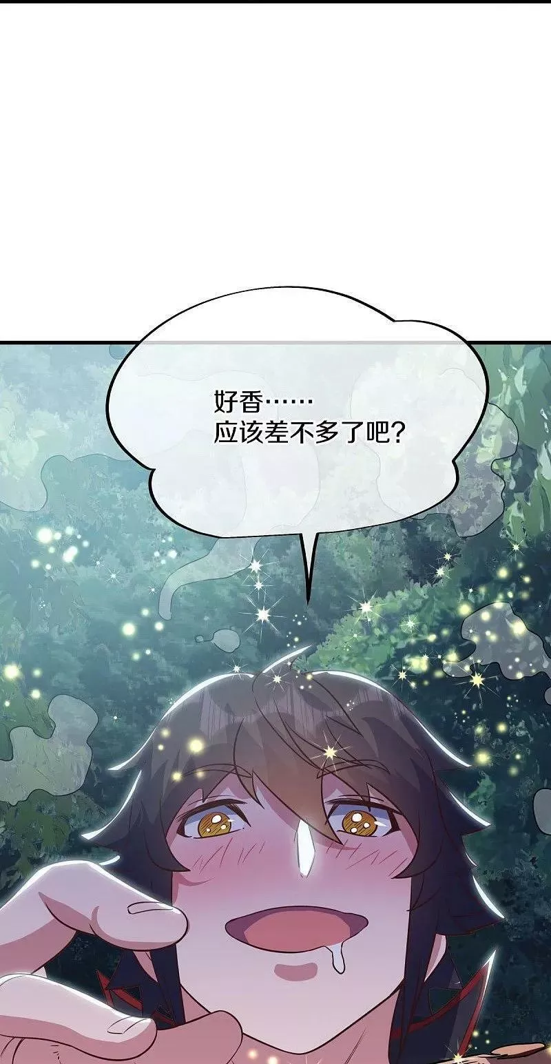 绝世战魂:前传漫画,第572话 口是心非45图