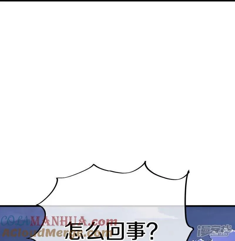 绝世战魂漫画,第595话 加码7图