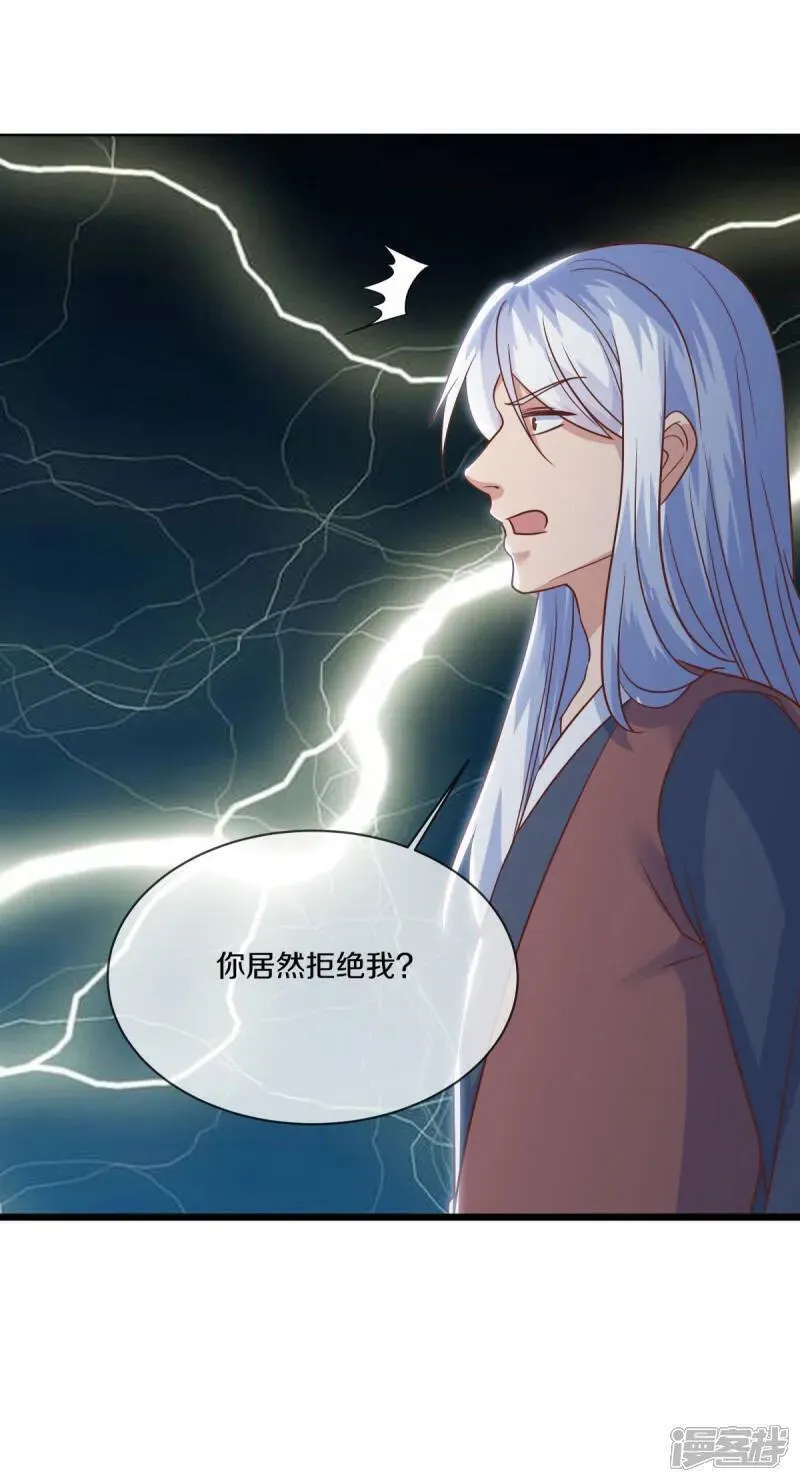 绝世战魂漫画,第614话 先天异象仙根54图