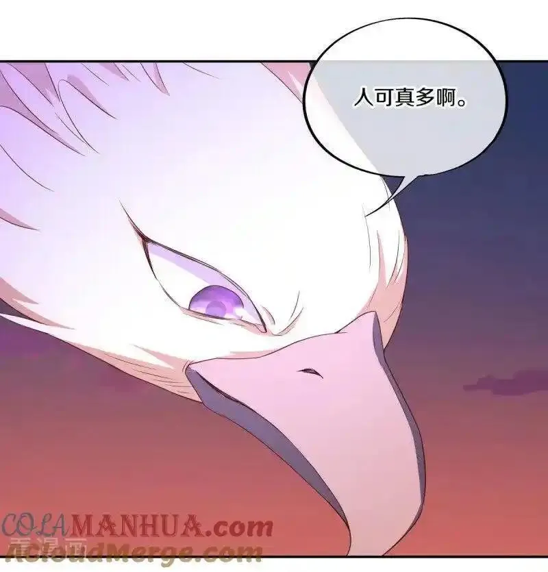 绝世战魂53漫画,第643话 最后的仙古46图