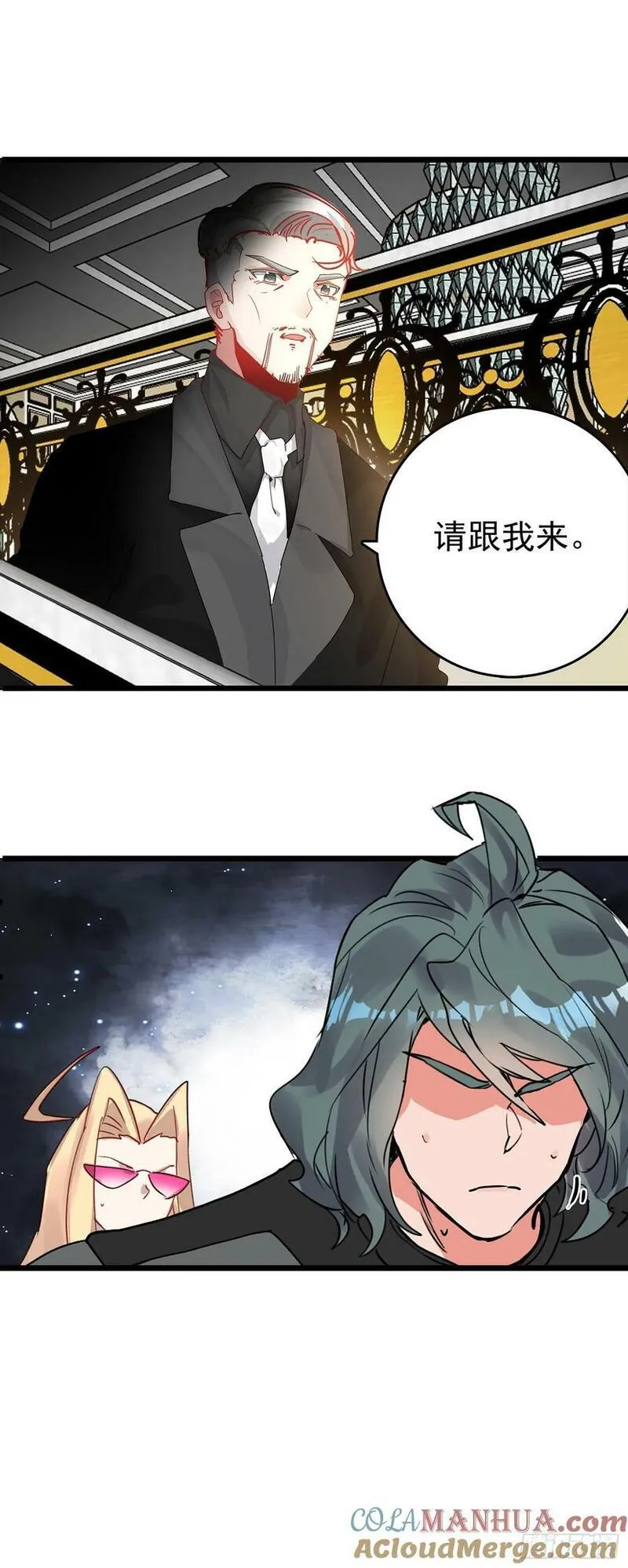 吞噬星空（神漫版）漫画,76 战神宫议员13图