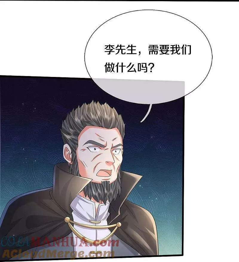 我是大仙尊漫画免费观看下拉式6漫画漫画,第583话 假意臣服，命丧黄泉25图