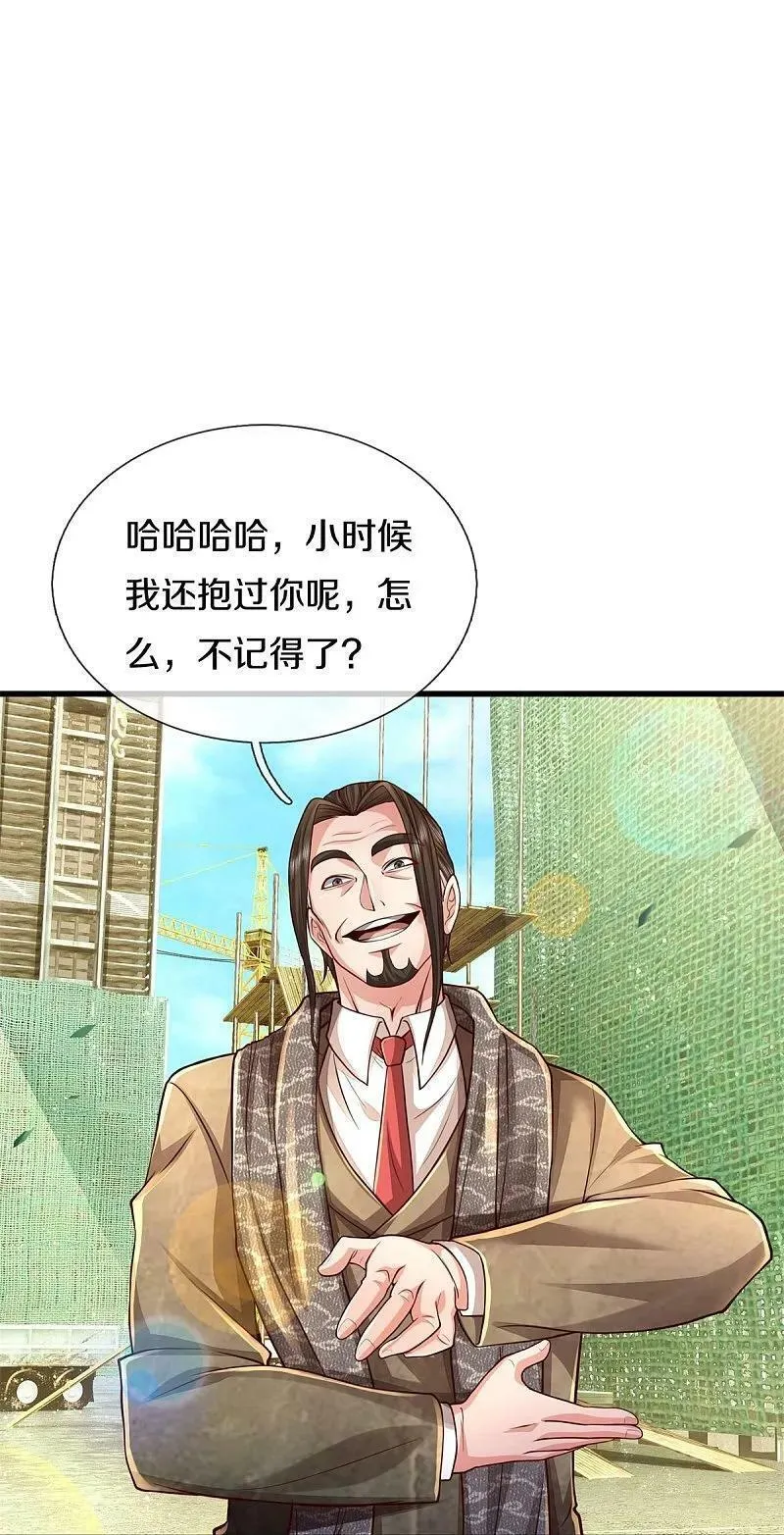 我是大仙尊动漫在线观看全集免费播放88漫画,第592话 仇人见面，分外眼红18图