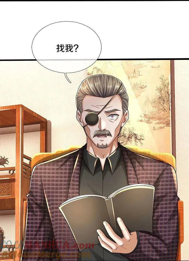 我是大仙尊动漫在线观看全集免费播放88漫画,第592话 仇人见面，分外眼红27图