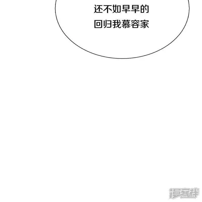 我是大仙尊动漫在线观看免费播放漫画,第603话 局势逆转，众志成城20图