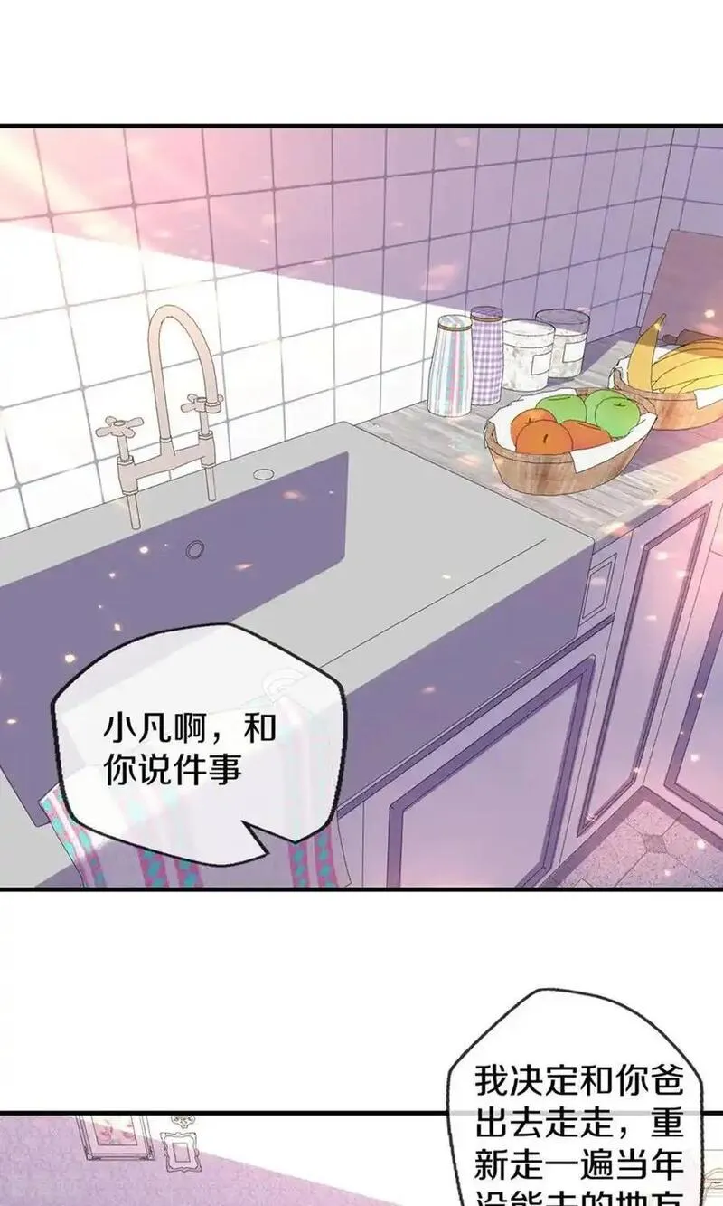 我是大仙尊动漫全集免费西瓜漫画,第659话8图