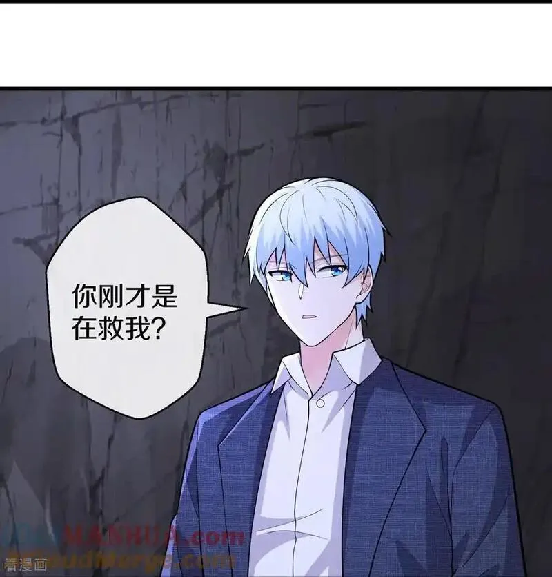 我是大仙尊小说李小凡笔趣阁漫画,第666话23图