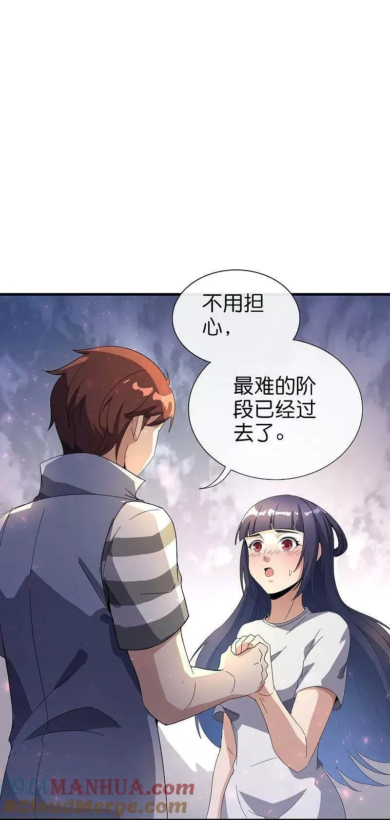 最强仙界朋友圈漫画,第191话 乾坤翻转的危机13图