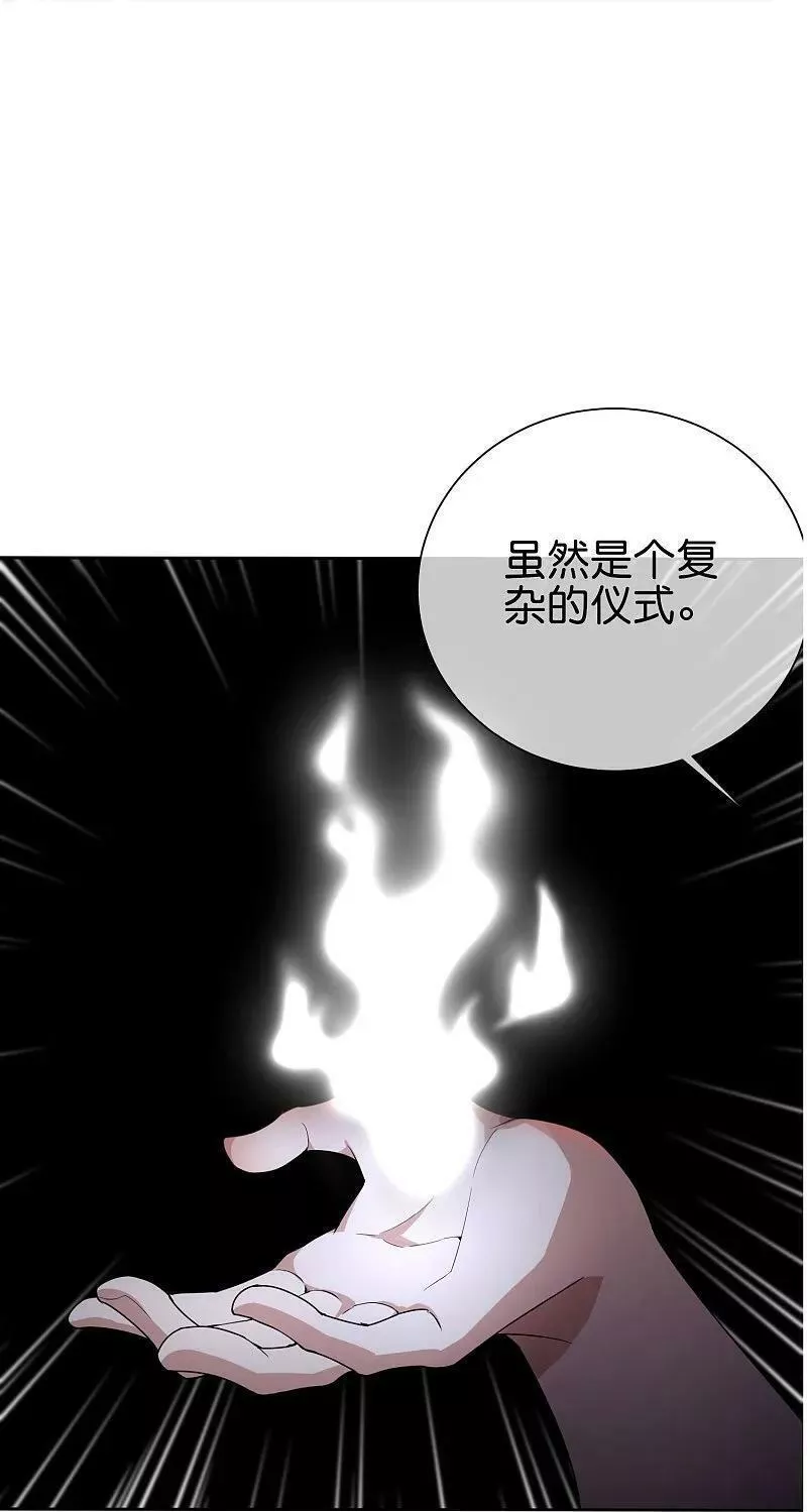 最强仙界朋友圈漫画,第194话 寻觅虾6图