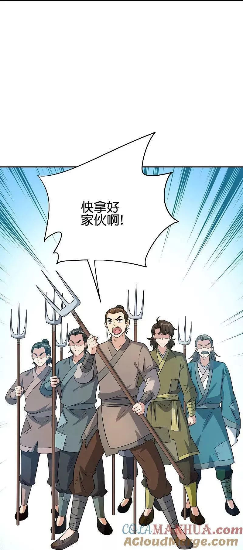 最强仙界朋友圈漫画,第195话 新的位面25图