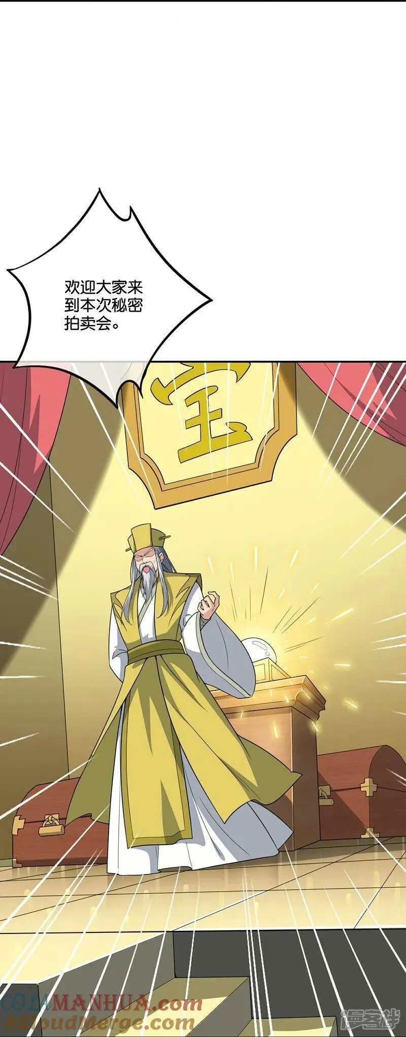 最强仙界朋友圈漫画,第202话 神兵利器！19图