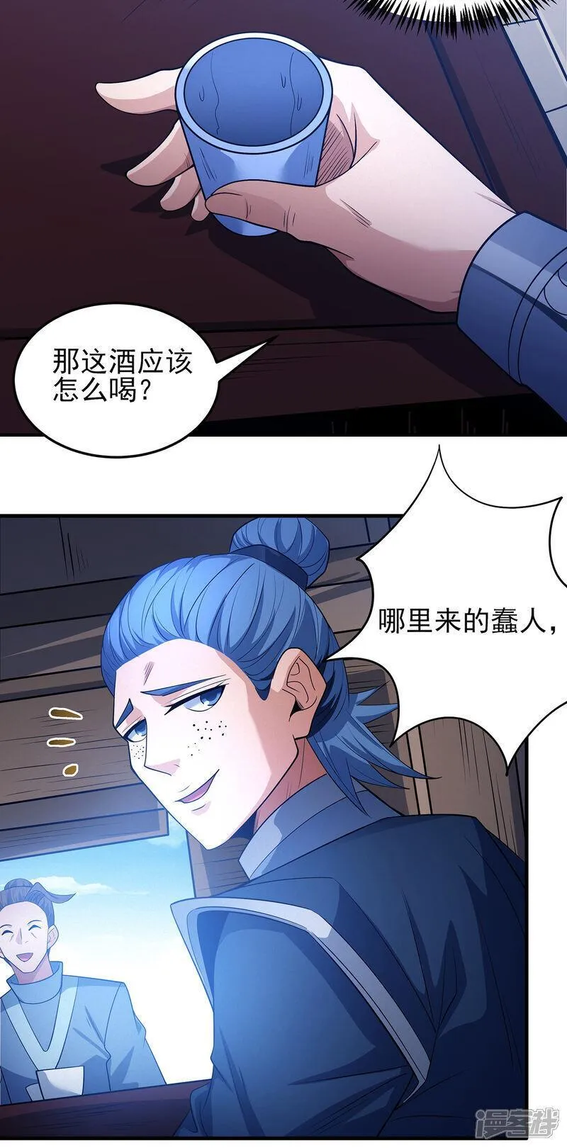 绝世武神漫画,第223话1 强闯（1）6图