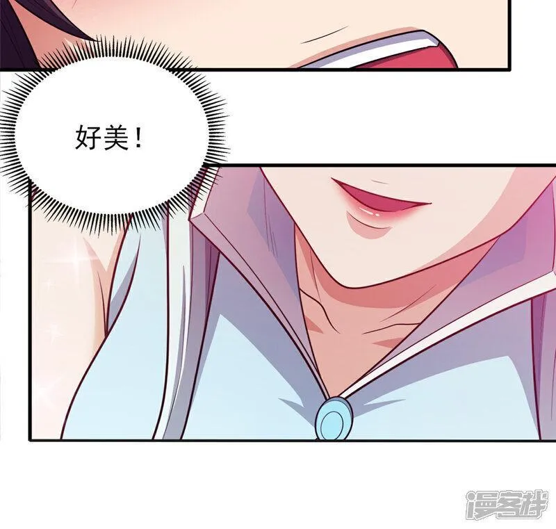 绝世武神漫画,第233话1 星辰殿（1）19图