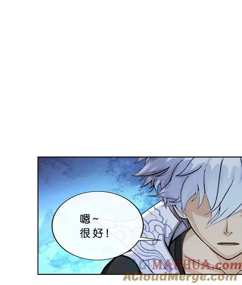 解离妖圣漫画,第406话 失窃29图