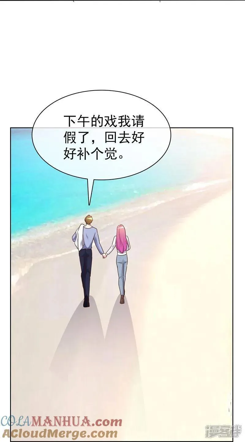 因爱疯狂追女交警的电视剧漫画,第513话19图