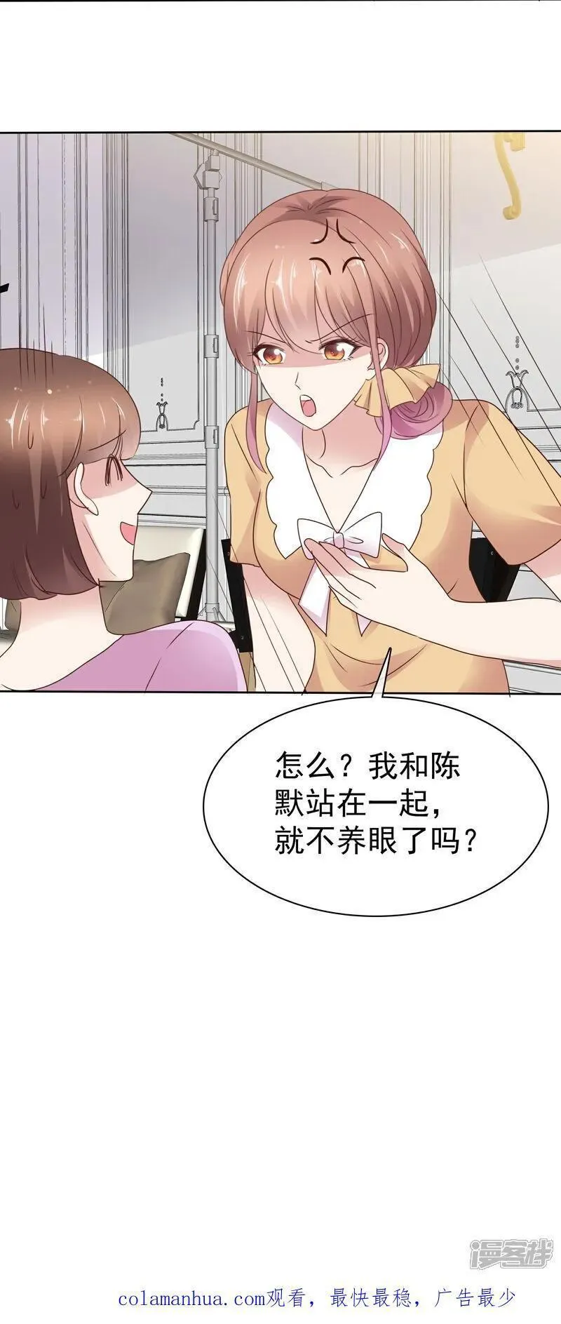 因爱疯狂追女交警的电视剧漫画,第513话28图