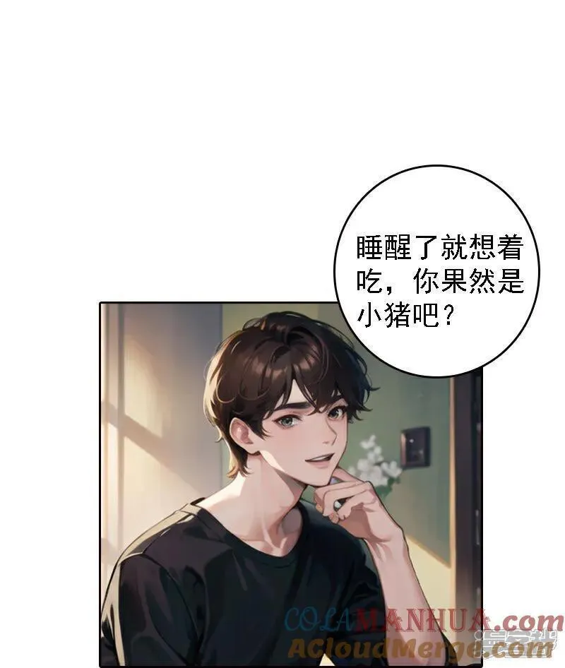 因爱疯狂追女交警的电视剧漫画,第515话5图