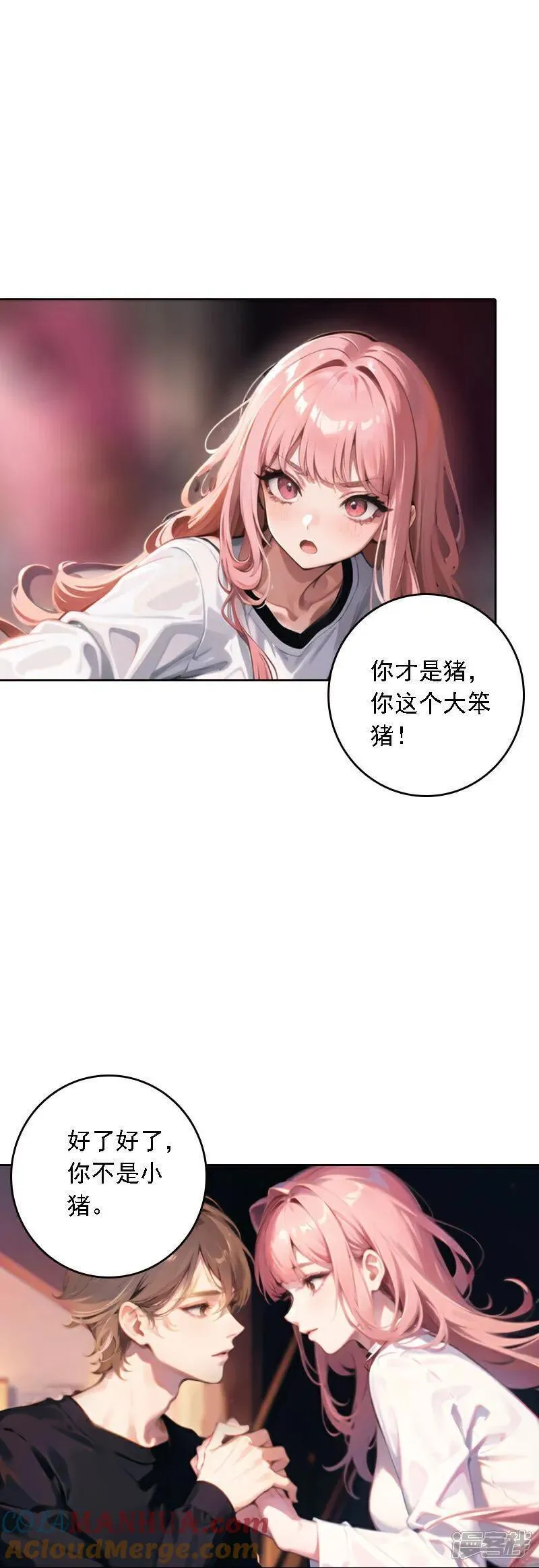 因爱疯狂追女交警的电视剧漫画,第515话7图