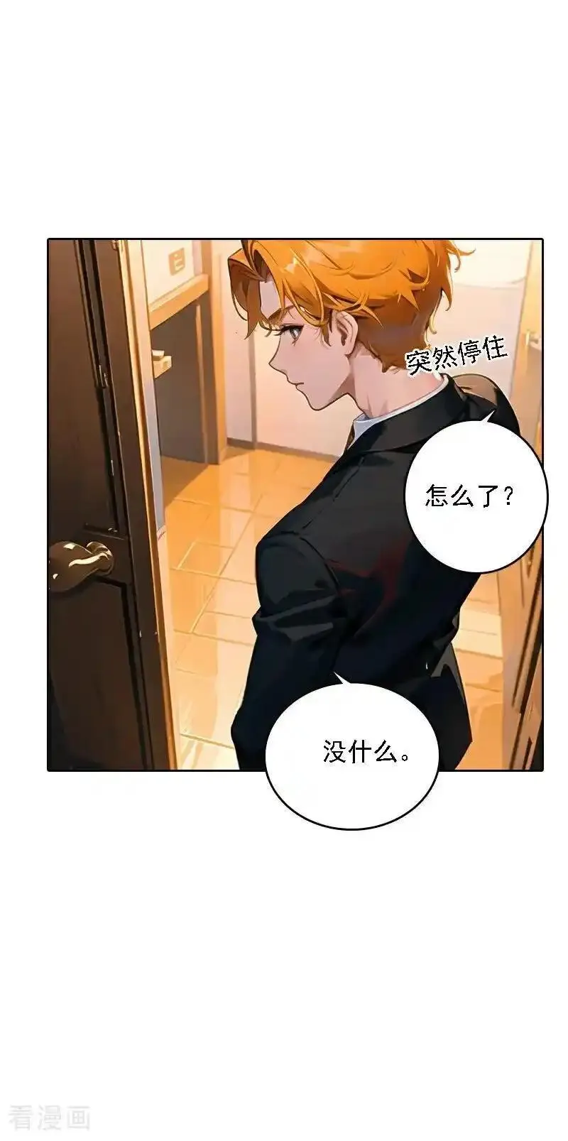 因爱疯狂追女交警的电视剧漫画,第527话18图