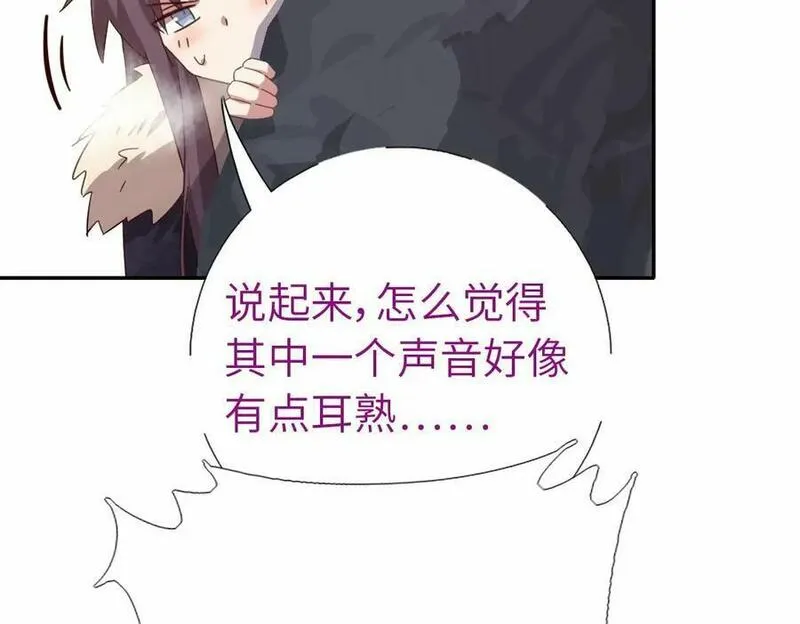 神厨狂后小说漫画,第295话 偷看60图