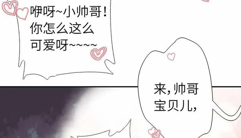 神厨狂后漫画免费漫画下拉式漫画,第295话 偷看51图