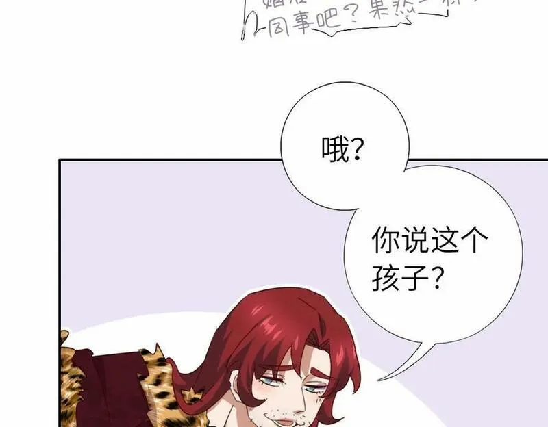 神厨狂后漫画免费漫画下拉式漫画,第295话 偷看78图