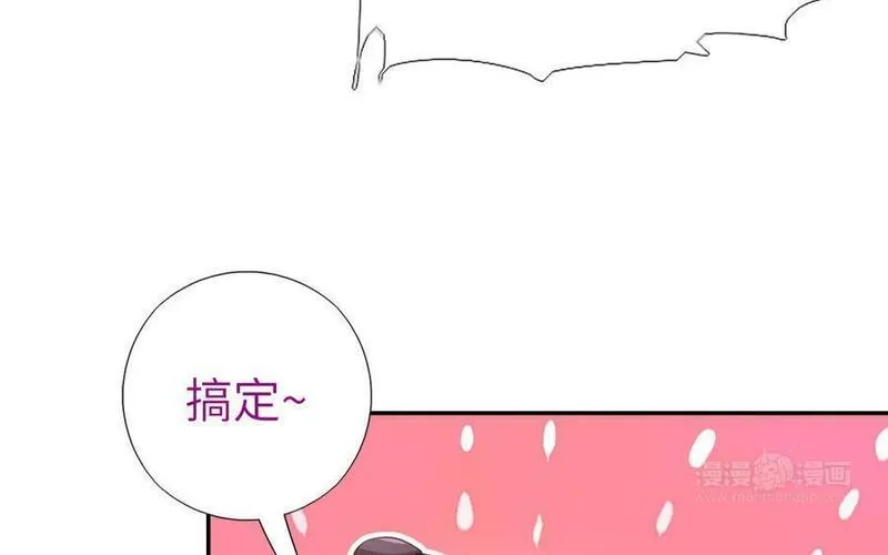 神厨狂后19漫画,第297话 媚君子32图