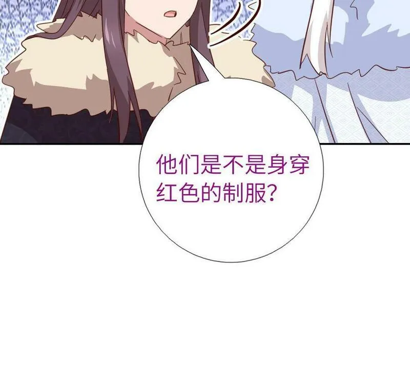 神厨狂后19漫画,第297话 媚君子48图