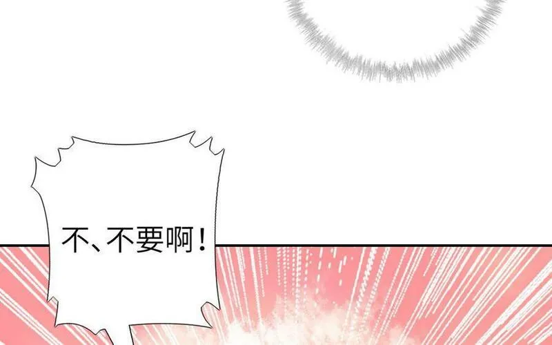 神厨狂后19漫画,第297话 媚君子29图