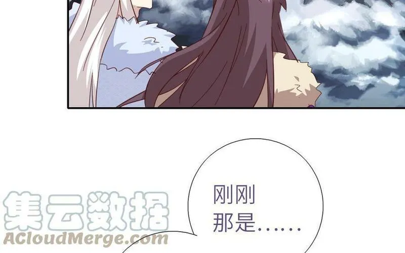 神厨狂后19漫画,第297话 媚君子55图