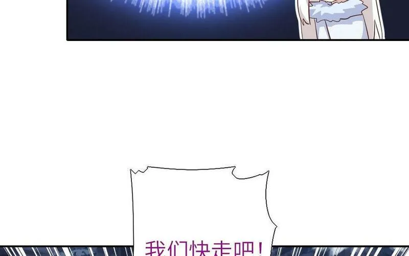 神厨狂后19漫画,第297话 媚君子78图