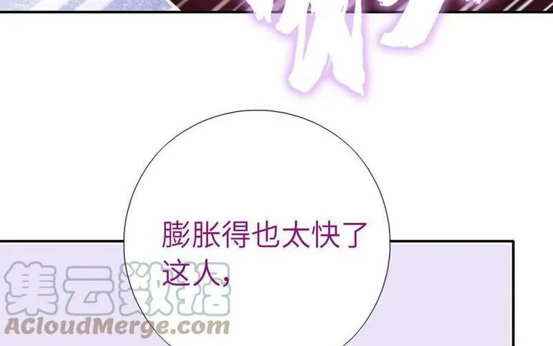 神厨狂后19漫画,第297话 媚君子64图