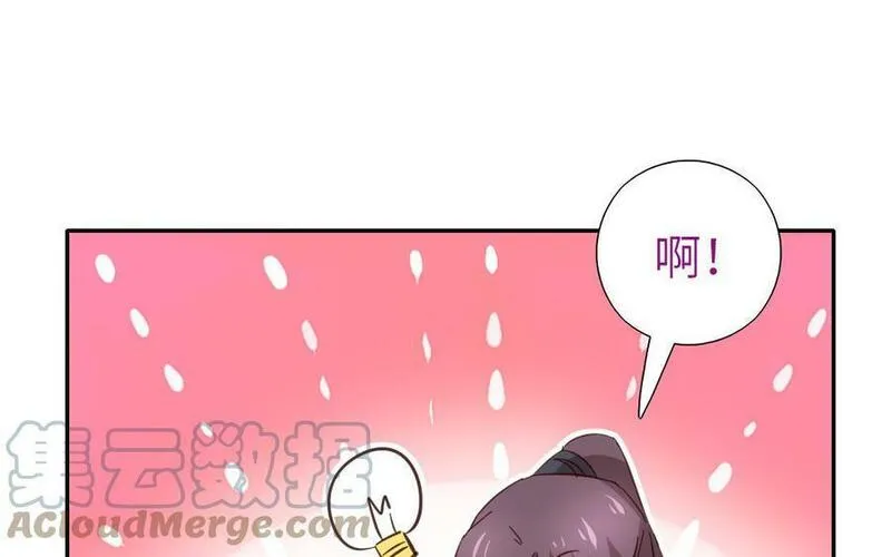 神厨狂后19漫画,第297话 媚君子73图