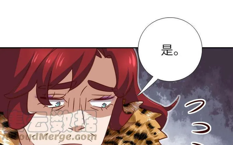 神厨狂后19漫画,第297话 媚君子49图