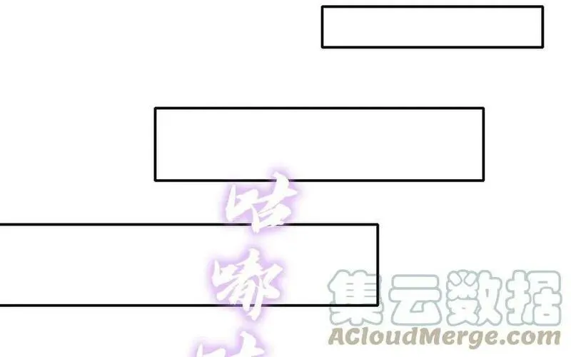 神厨狂后19漫画,第298话 厨君子的汤4图