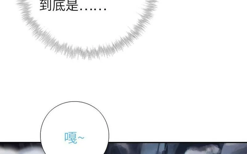 神厨狂后19漫画,第298话 厨君子的汤32图