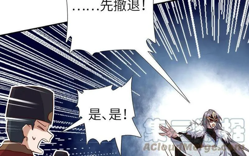 神厨狂后19漫画,第298话 厨君子的汤55图