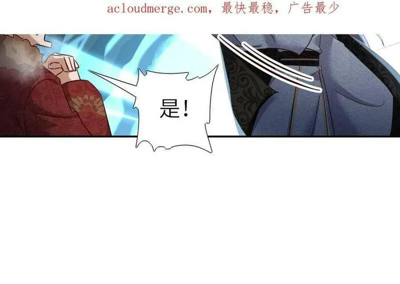 神厨狂后19漫画,第298话 厨君子的汤3图