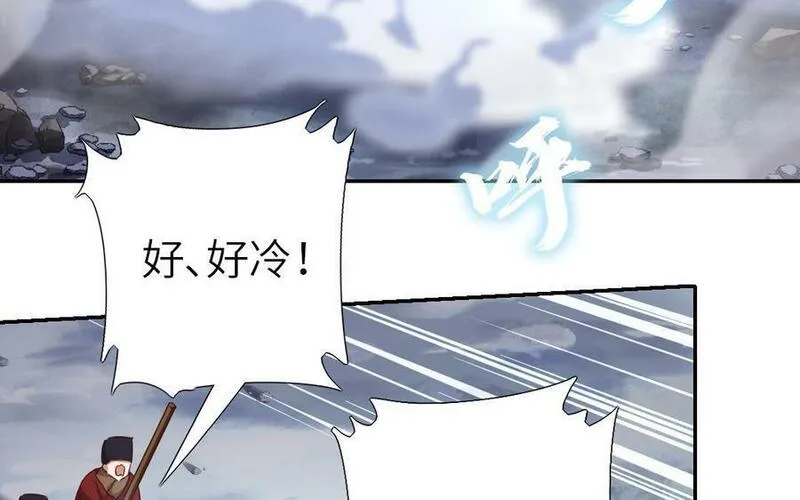 神厨狂后19漫画,第298话 厨君子的汤27图