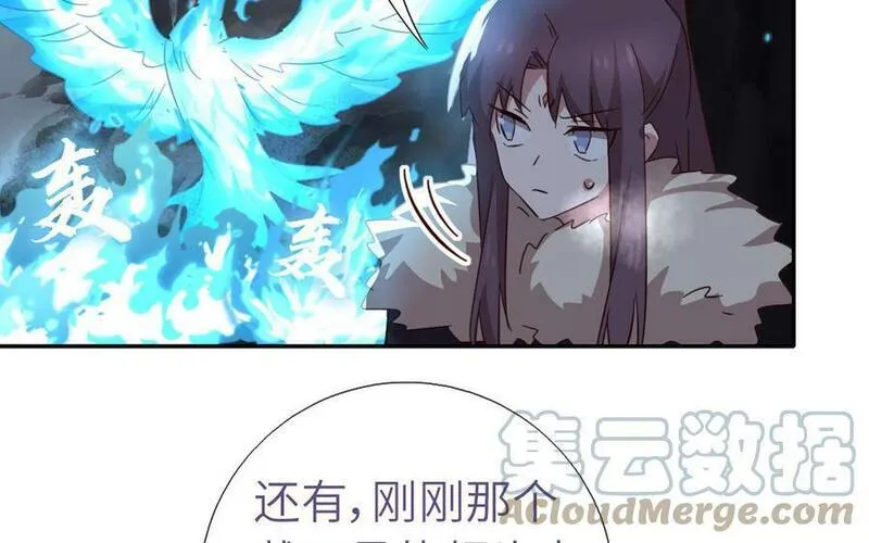 神厨狂后19漫画,第298话 厨君子的汤67图