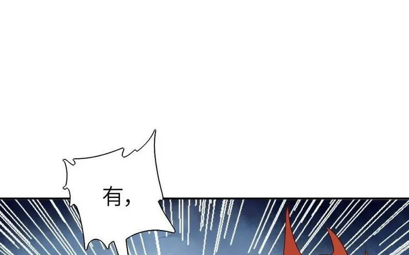 神厨狂后19漫画,第299话 火种26图