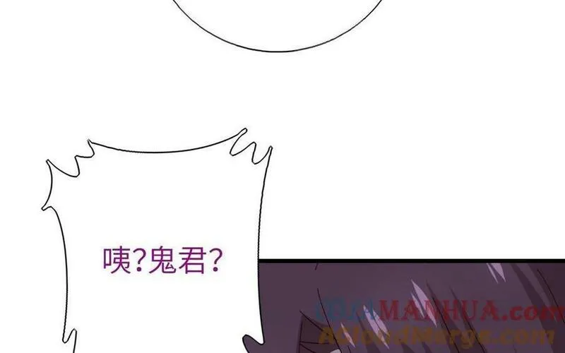 神厨狂后漫画免费漫画下拉式漫画,第300话 深入57图