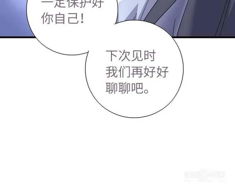 神厨狂后漫画免费漫画下拉式漫画,第300话 深入74图