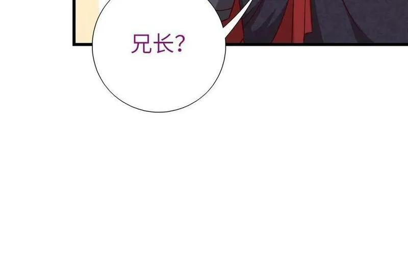 神厨狂后漫画免费漫画下拉式漫画,第300话 深入42图