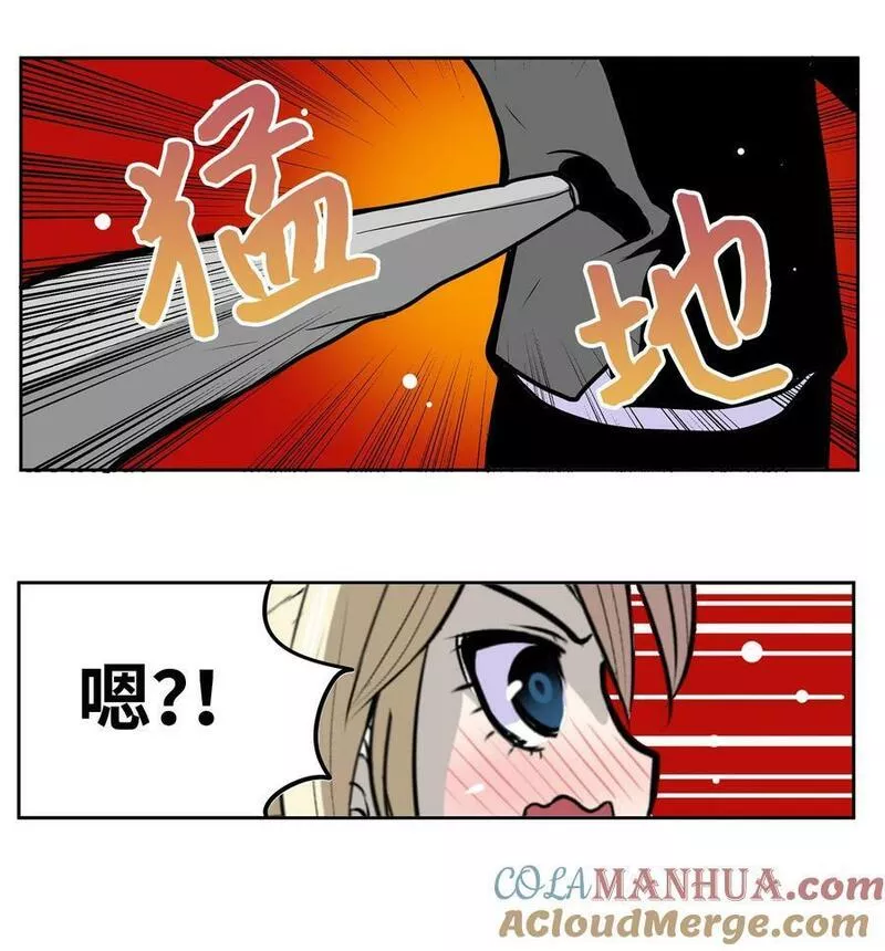 我和女神有胶集漫画,143 拙劣的办法17图