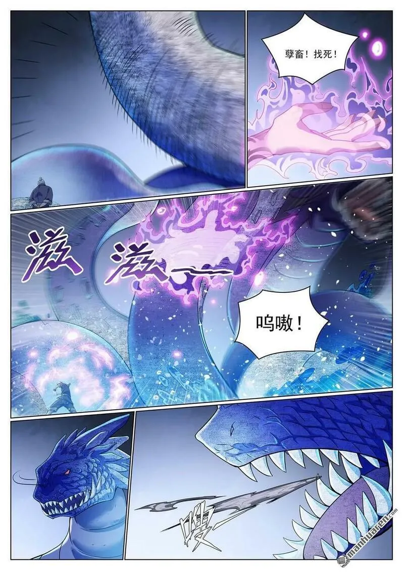 百炼成神漫画,第1089回 准备就绪10图