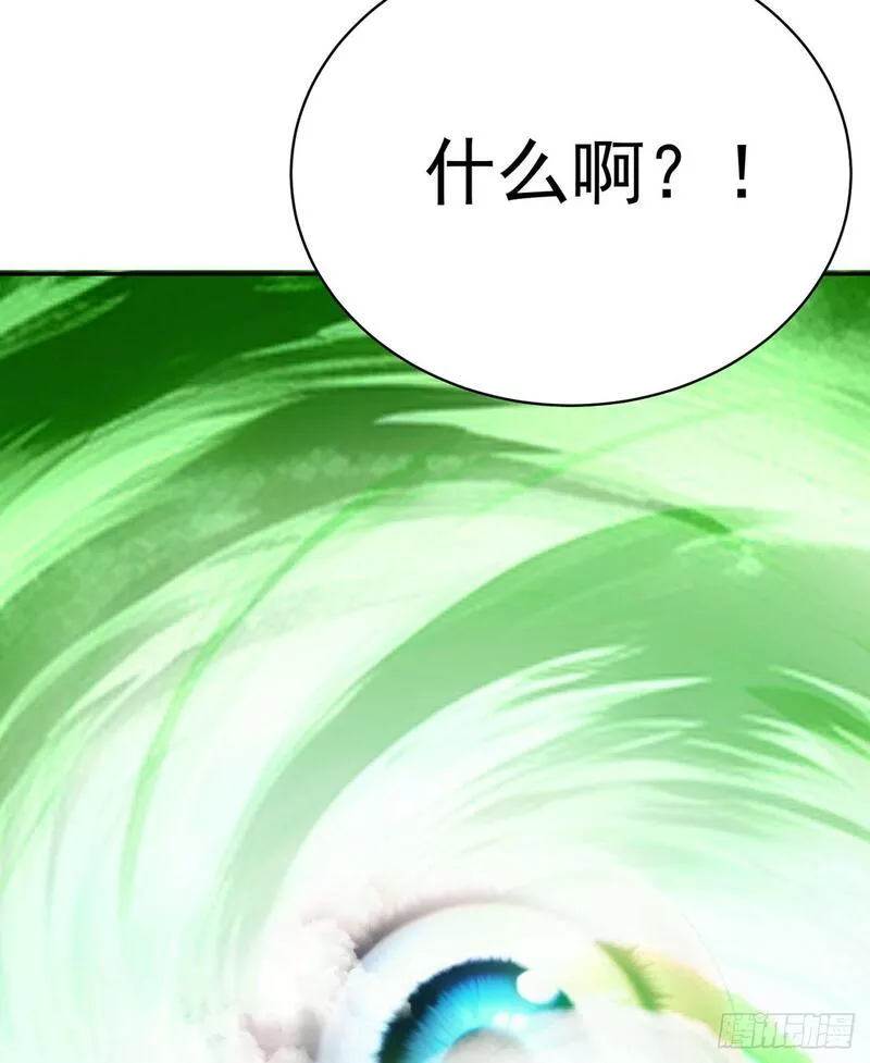 我捡起了一地属性动漫第二季漫画,329回-灾厄之主的同类？14图